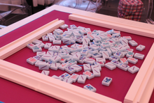 Load image into Gallery viewer, March 10 Learn to Play Chinese Mahjong Session
